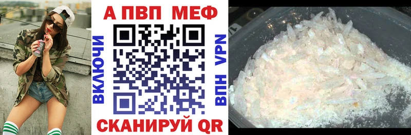 Alfa_PVP мука  мориарти какой сайт  Королёв 