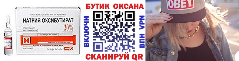 БУТИРАТ оксана  KRAKEN ONION  Королёв 
