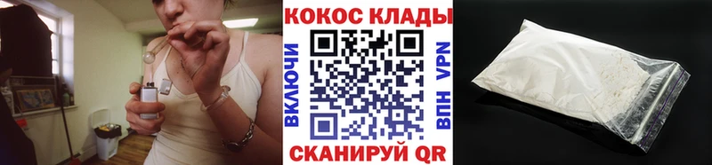 Кокаин Эквадор  даркнет сайт  даркнет состав  Королёв  omg онион 