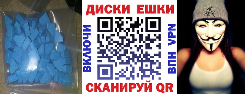 Ecstasy 99%  купить наркотик  darknet клад  Королёв 