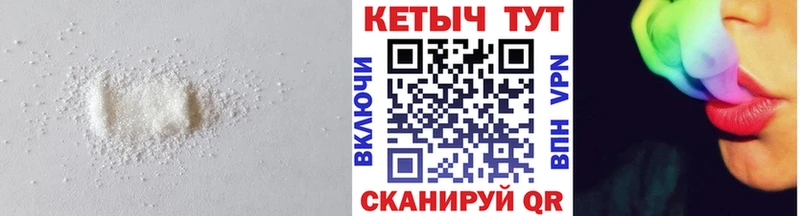 цены Королёв КЕТАМИН ketamine