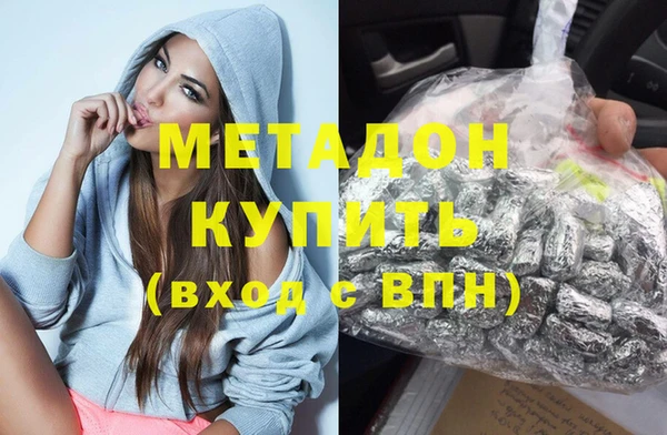 сатива Магадан