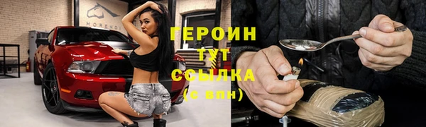 синтетический гашиш Абдулино