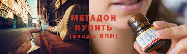 COCAINE Алексин