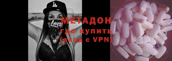бутират Абинск