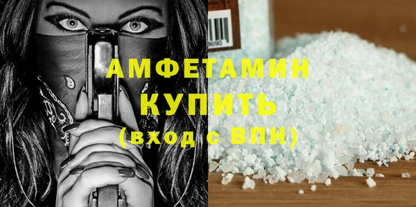 синтетический гашиш Абдулино