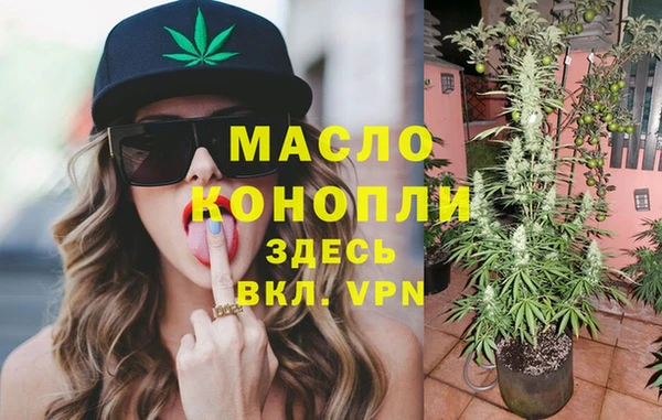 бутират Абинск