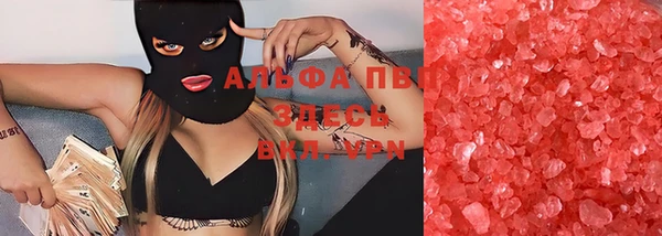синтетический гашиш Абдулино