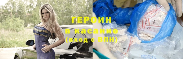 герыч Абаза