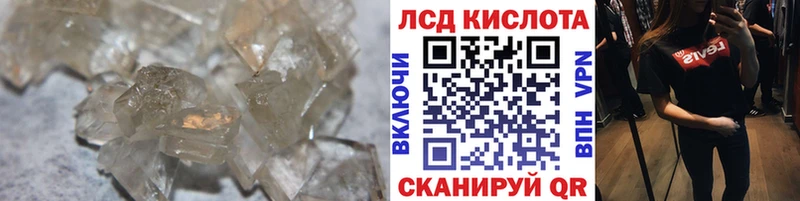 даркнет Telegram  Королёв  LSD-25 экстази ecstasy 