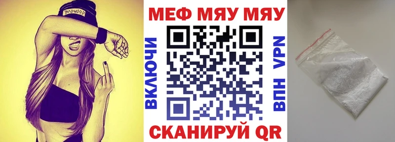 сколько стоит  Королёв  Меф 4 MMC 