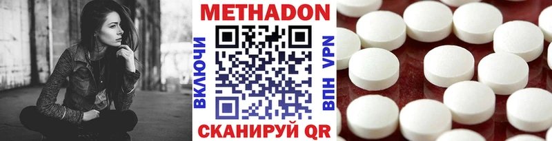 МЕТАДОН мёд  это телеграм  Королёв  закладки 