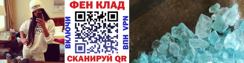 blacksprut маркетплейс где найти сайты даркнета официальный сайт МЕТАМФЕТАМИН пудра Королёв