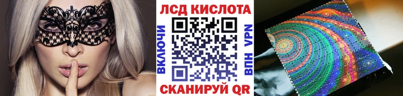 закладки Королёв Наркотические марки 1,8мг